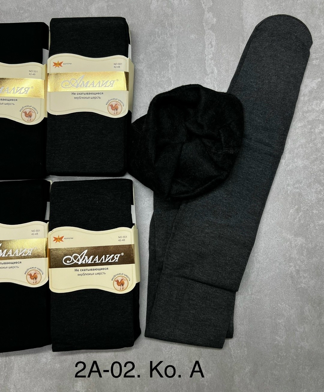 термо колготки амалия из верблюжьей шерсти,колготки термоколготки амалия,колготки амалия,колготки женские теплые,кашемировые колготки