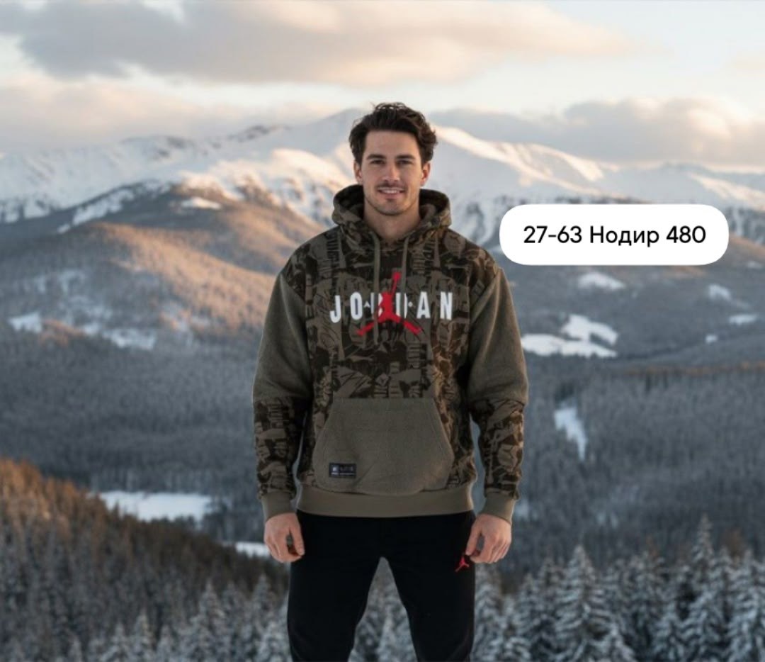 кофта худи,толстовка мужская,толстовка,одежда толстовка