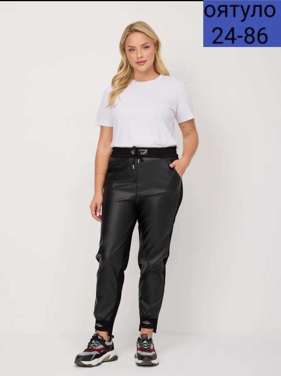 брюки джоггеры из экокожи кожаные moliza,кожаные брюки,женские кожаные брюки,женские брюки,кожаные штаны