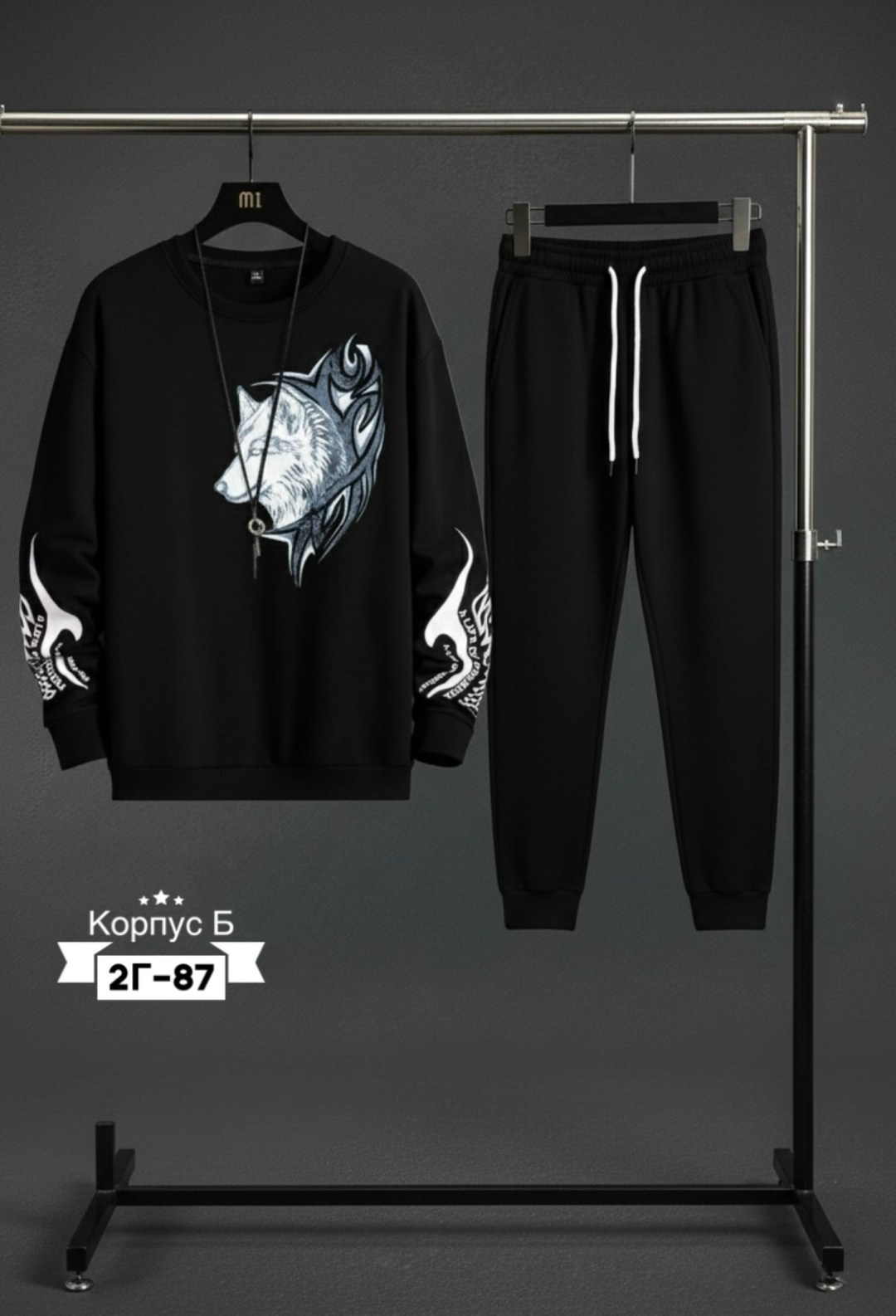 спортивные костюмы,мужские спортивные костюмы,спортивный костюм мужской спортивный костюм,мужские свитшоты,комплект костюм