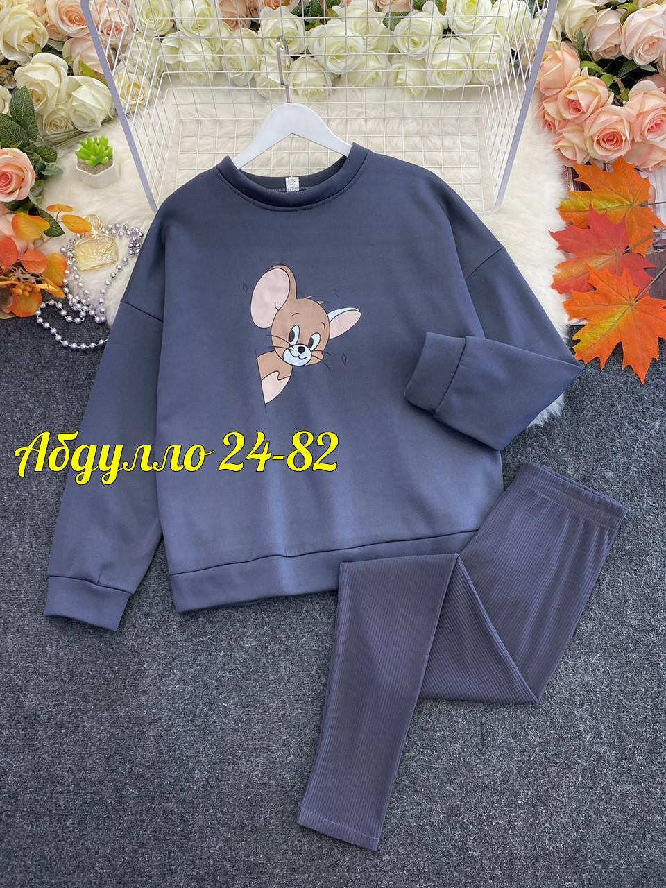 костюм детский,детские костюмы,женские костюмы,костюм двойка женская,пижамы для мальчика