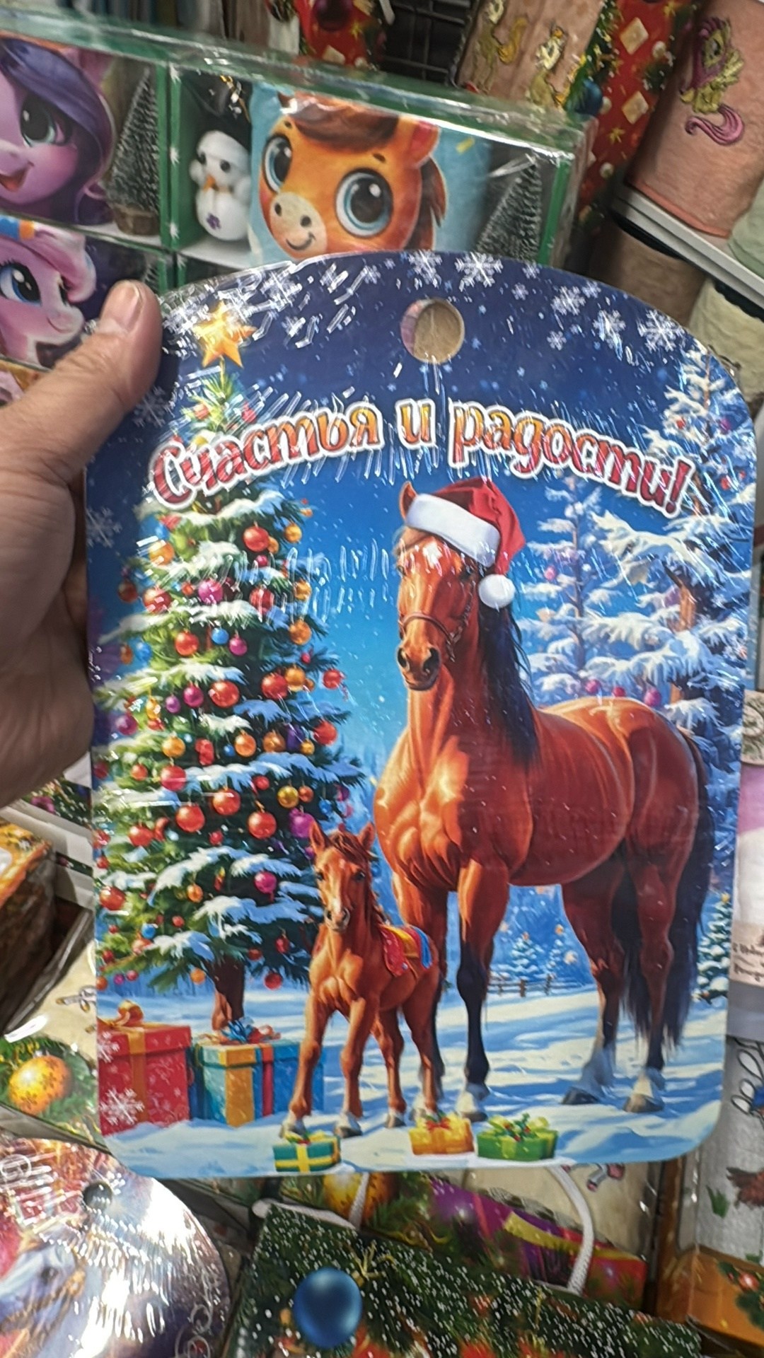 календарь,магнит новогодний календарь символ года 2025 на удачу,магнитный новогодний календарь 3d символ 2026 года лошадь "удачи и богатства",настольный календарь 2025,магнит-календарь новогодний симв