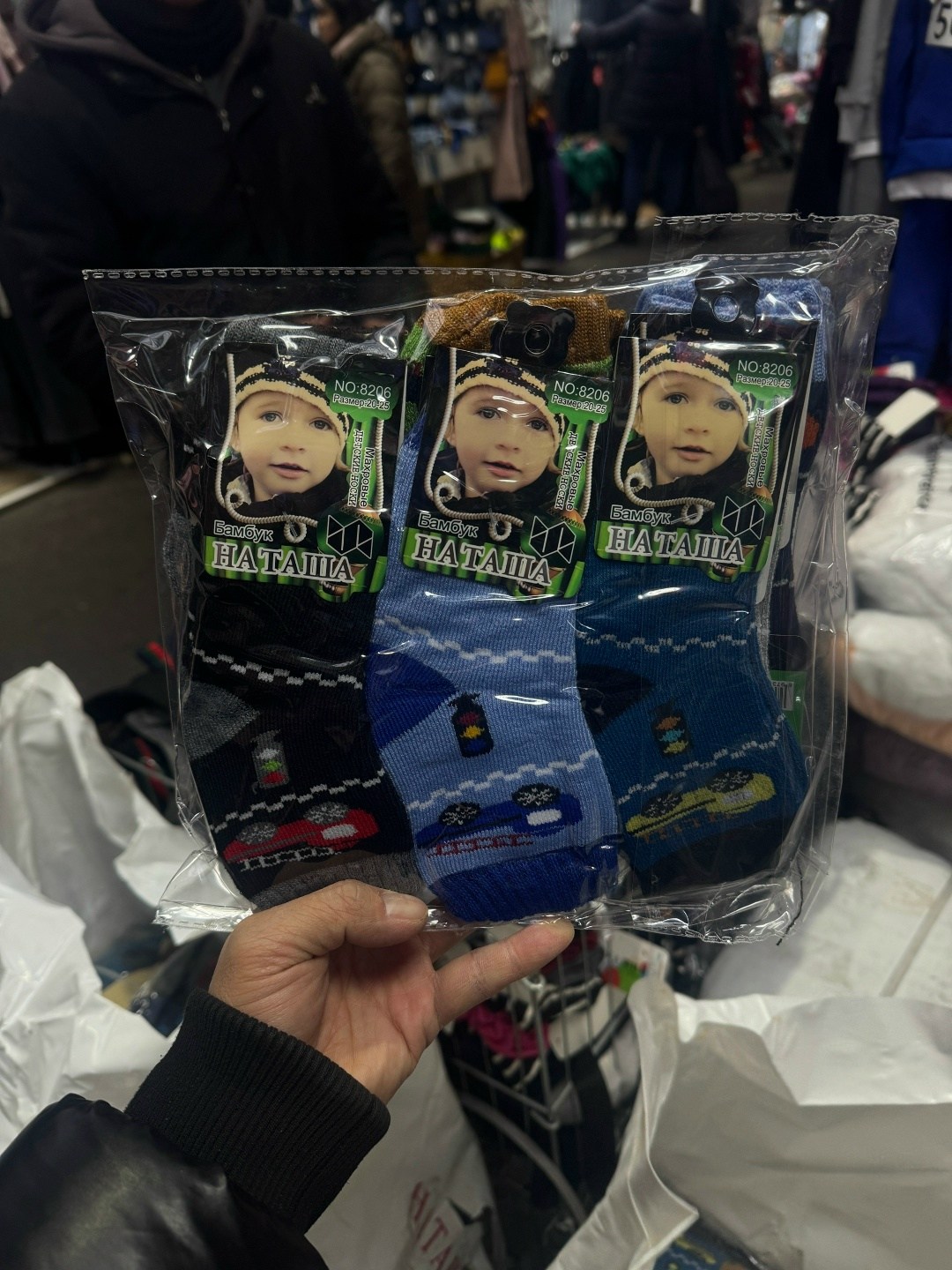 носки детские с,набор носки детские,носки детские для мальчика 5 пар,носки детские махровые,детские носки тёплые