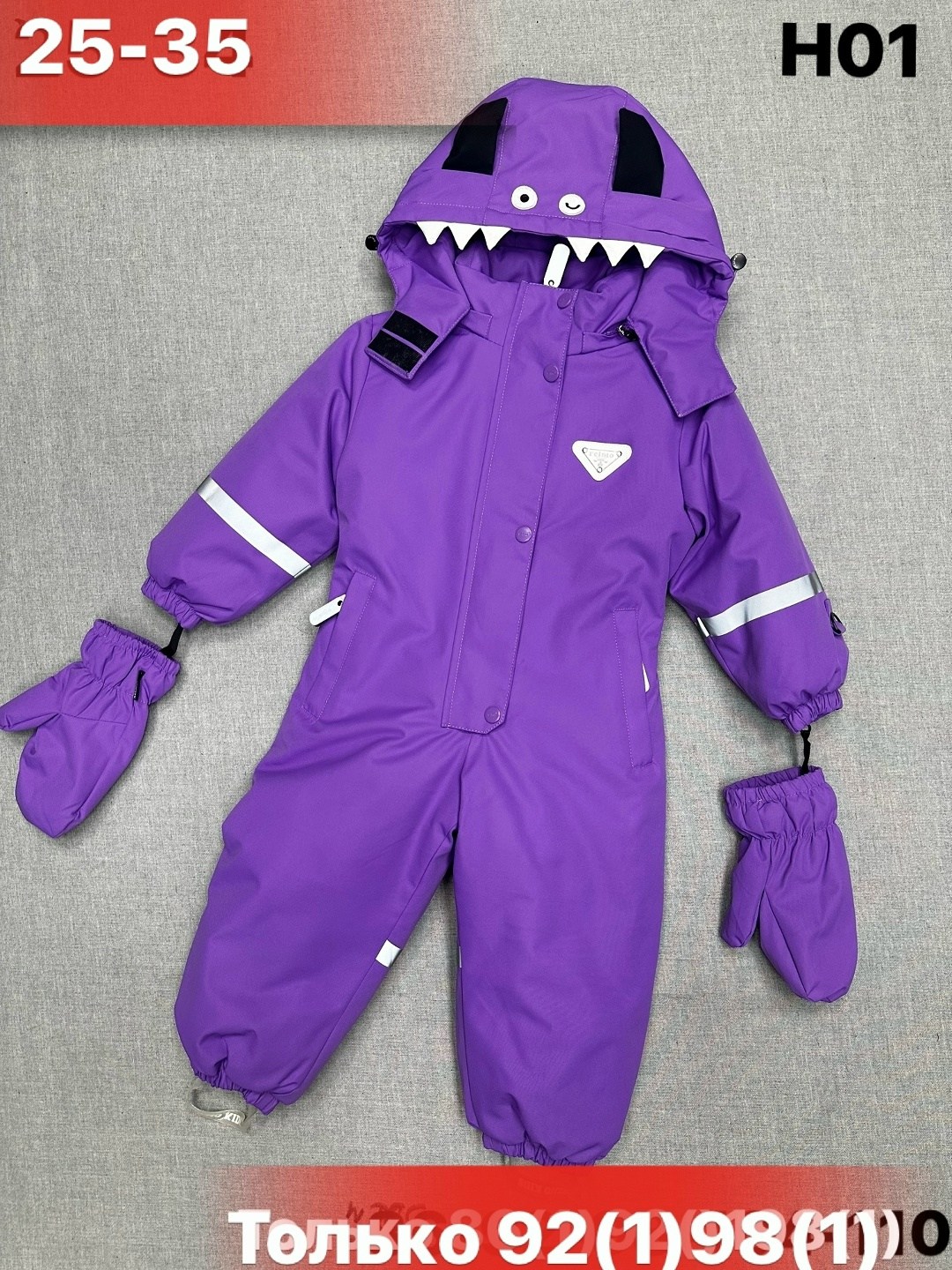 демисезонный комбинезон детский,комбинезон демисезонный для девочек,демисезонный комбинезон,комбинезоны детские демисезонные,детские комбинезоны