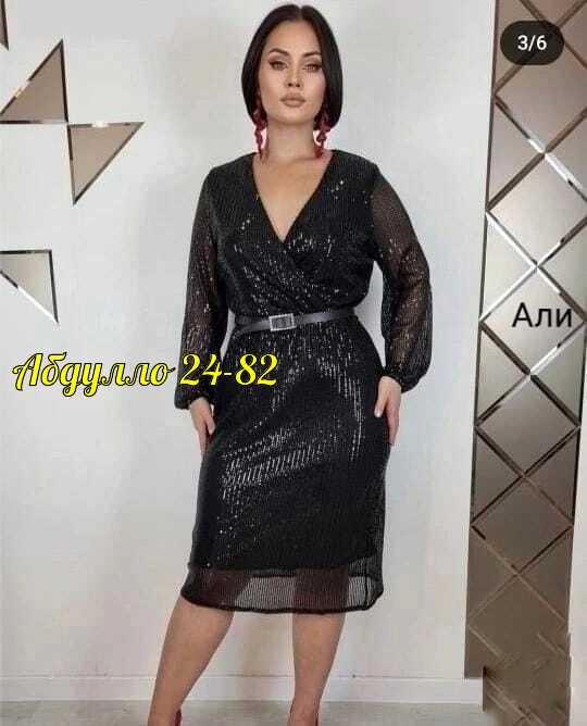 женское платье с блестками,платье из пайеток,платье с пайетками больших размеров,приталенное платье,блестящее платье с пайетками большого размера для полных женщин