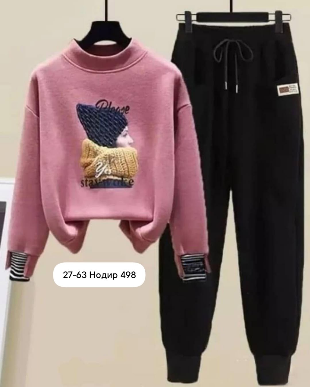 свитшот женская,толстовки свитшот,свитшот базовый,бежевый свитшот,детский свитшот