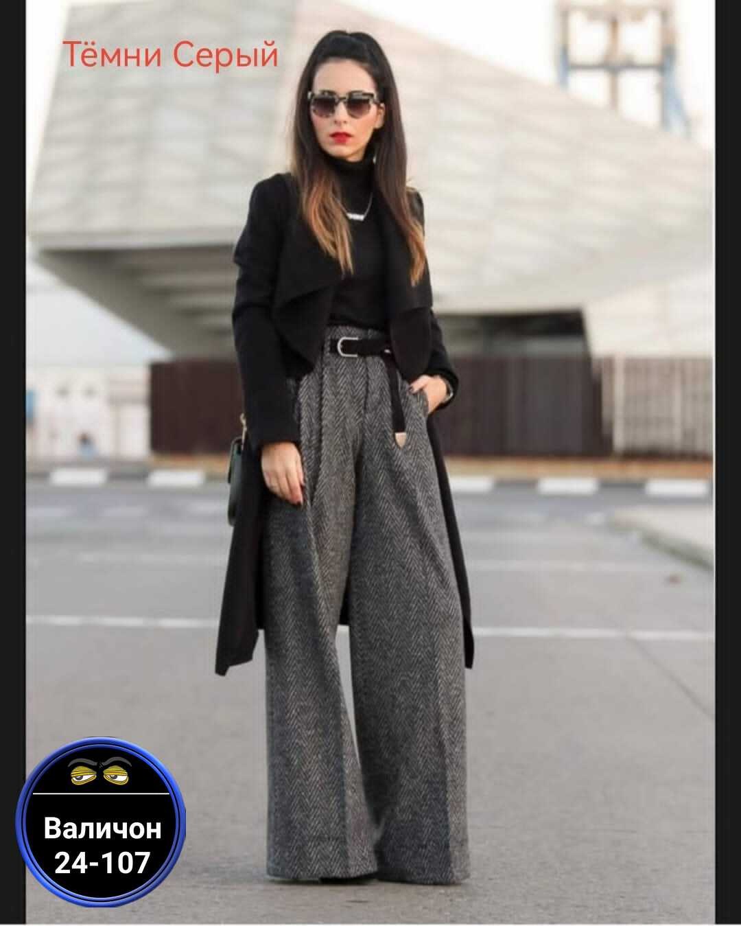 женские брюки,классические брюки,брюки женские брюки,женские брюки классические,теплые женские брюки