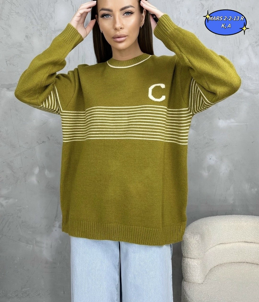 женская кофта,свитер оверсайз,кардиган кофта,джемпер женский кофта,джемпер женские