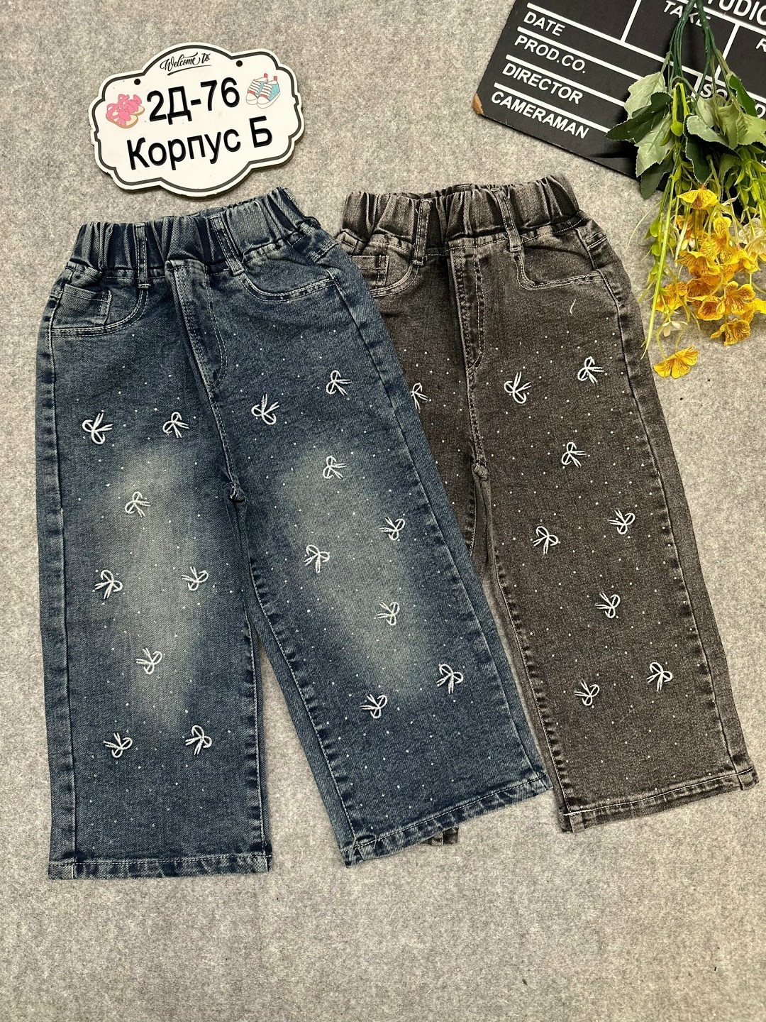 джинсы для девочек,джемпер для девочек,джинсы для детей,джинсы детские,свитер для девочек