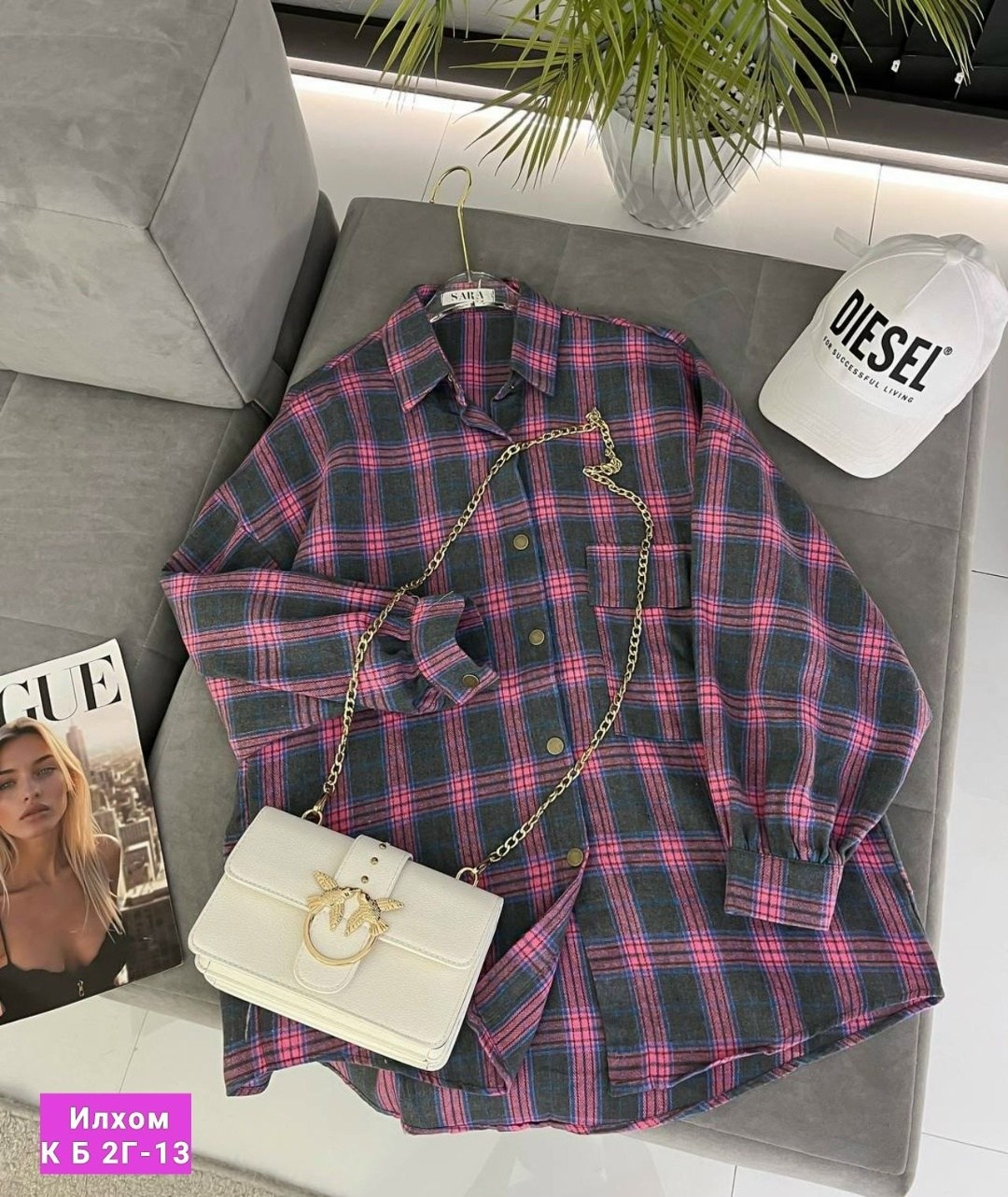 рубашка оверсайз в клетку женская,рубашка женская в клетку,рубашка женская в клетку теплая оверсайз,теплая рубашка оверсайз в клетку,рубашка свободного кроя оверсайз