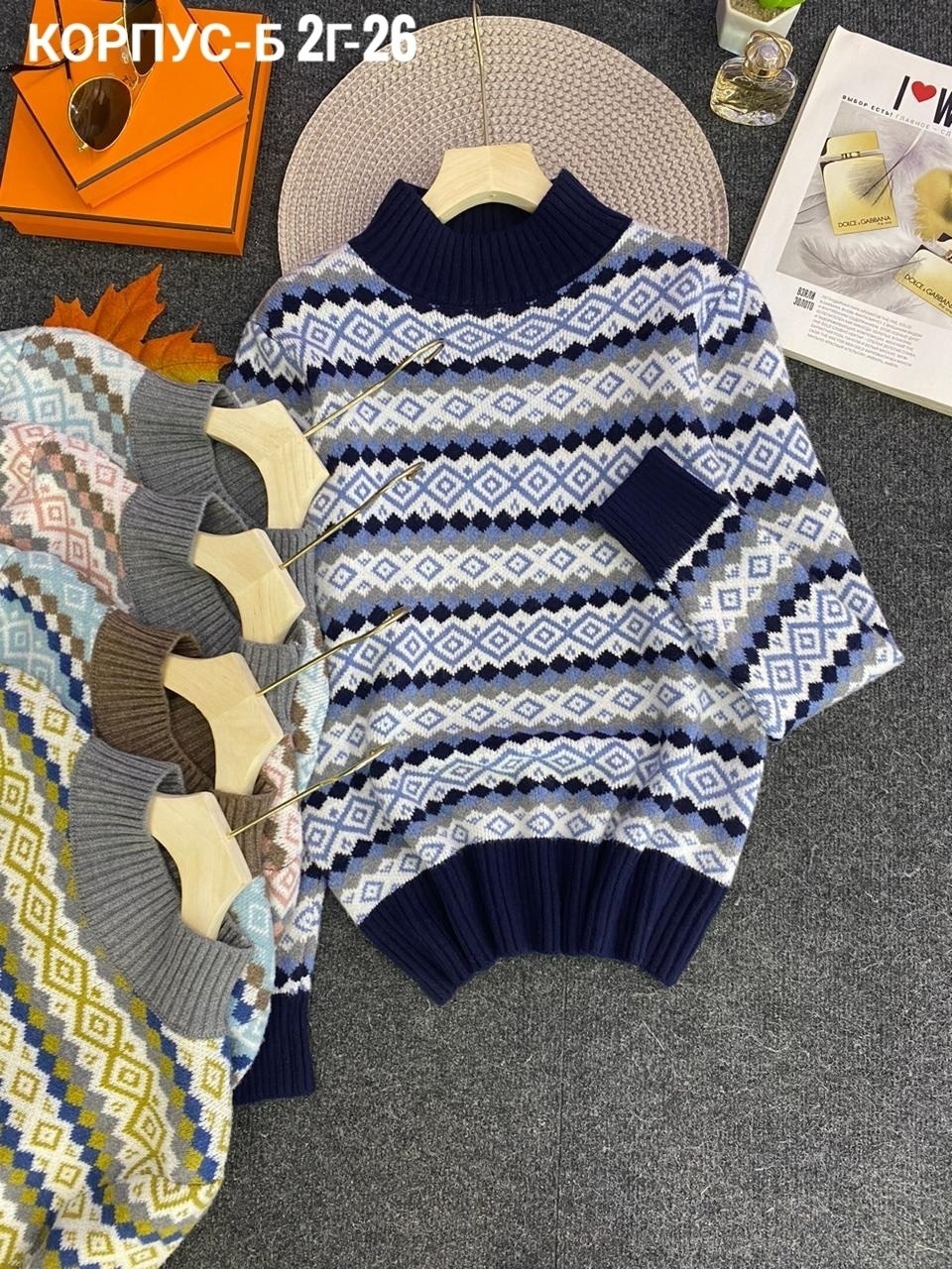 свитер,свитер женский,женские вязаные свитера,кофта свитер,модные свитера