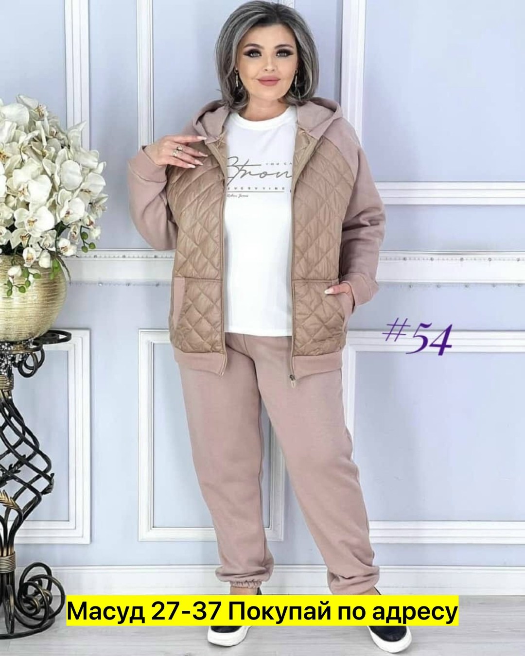 повседневный костюм,женские костюмы,костюм двойка,костюм женский тройка,теплый костюм