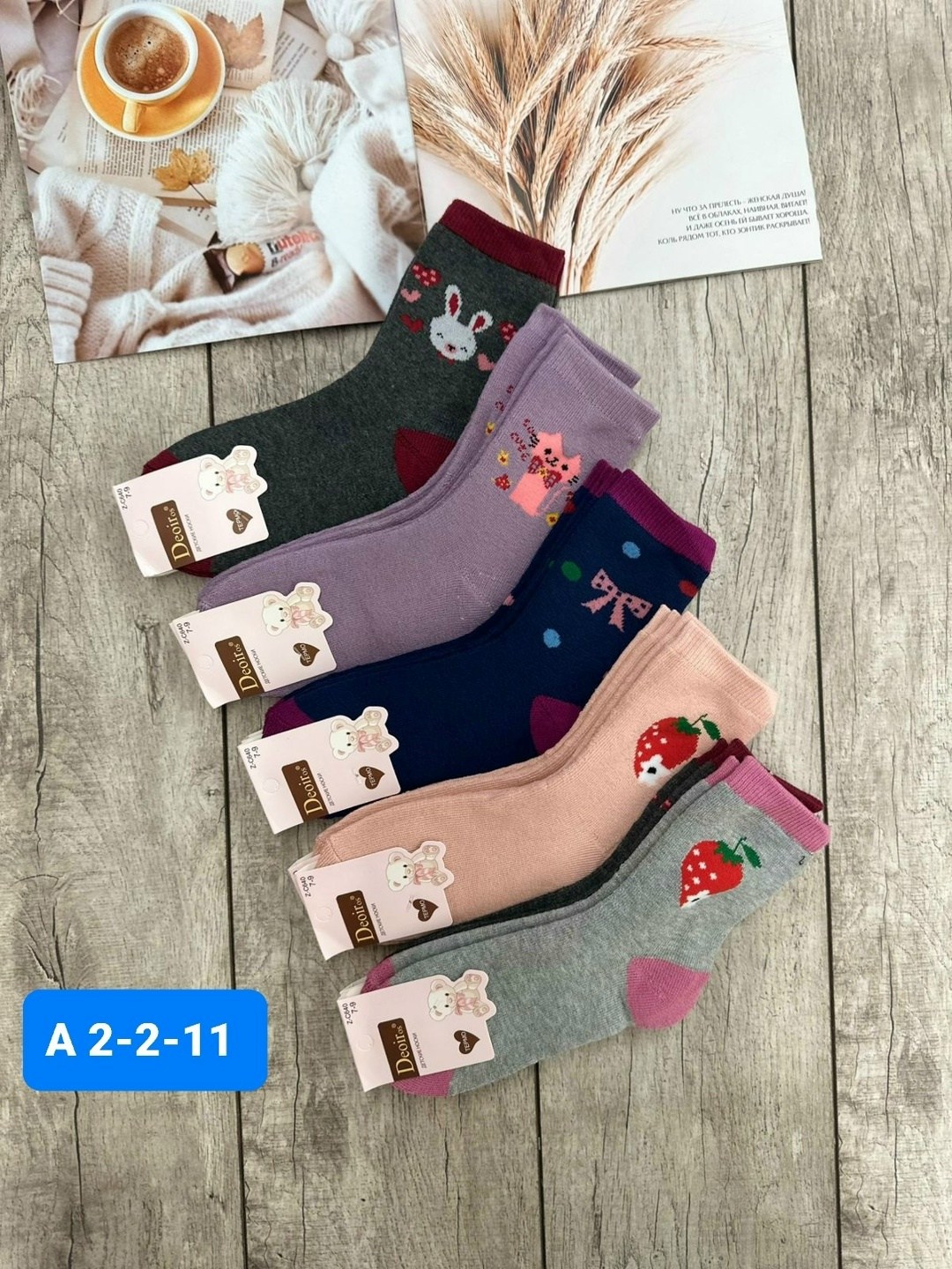 носки женские,носки детские,носки для девочек,носки женские 10 пар,носки женские теплые