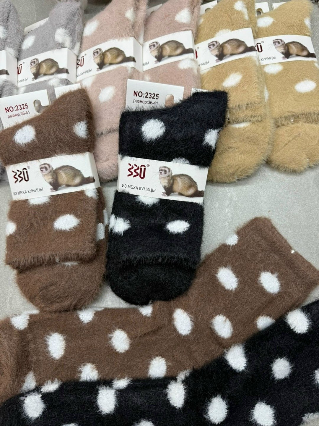 женские носки,носки норка,носки (шерсть норки),носки из норки,женские теплые носки
