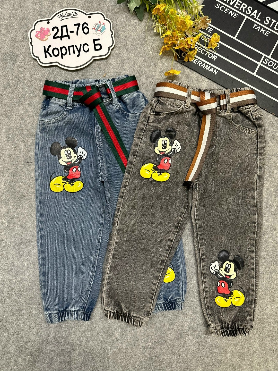 джинсы для мальчик,джинсы для мальчика детские,джинсы для малыша,детские джинсы,джинсы для детей