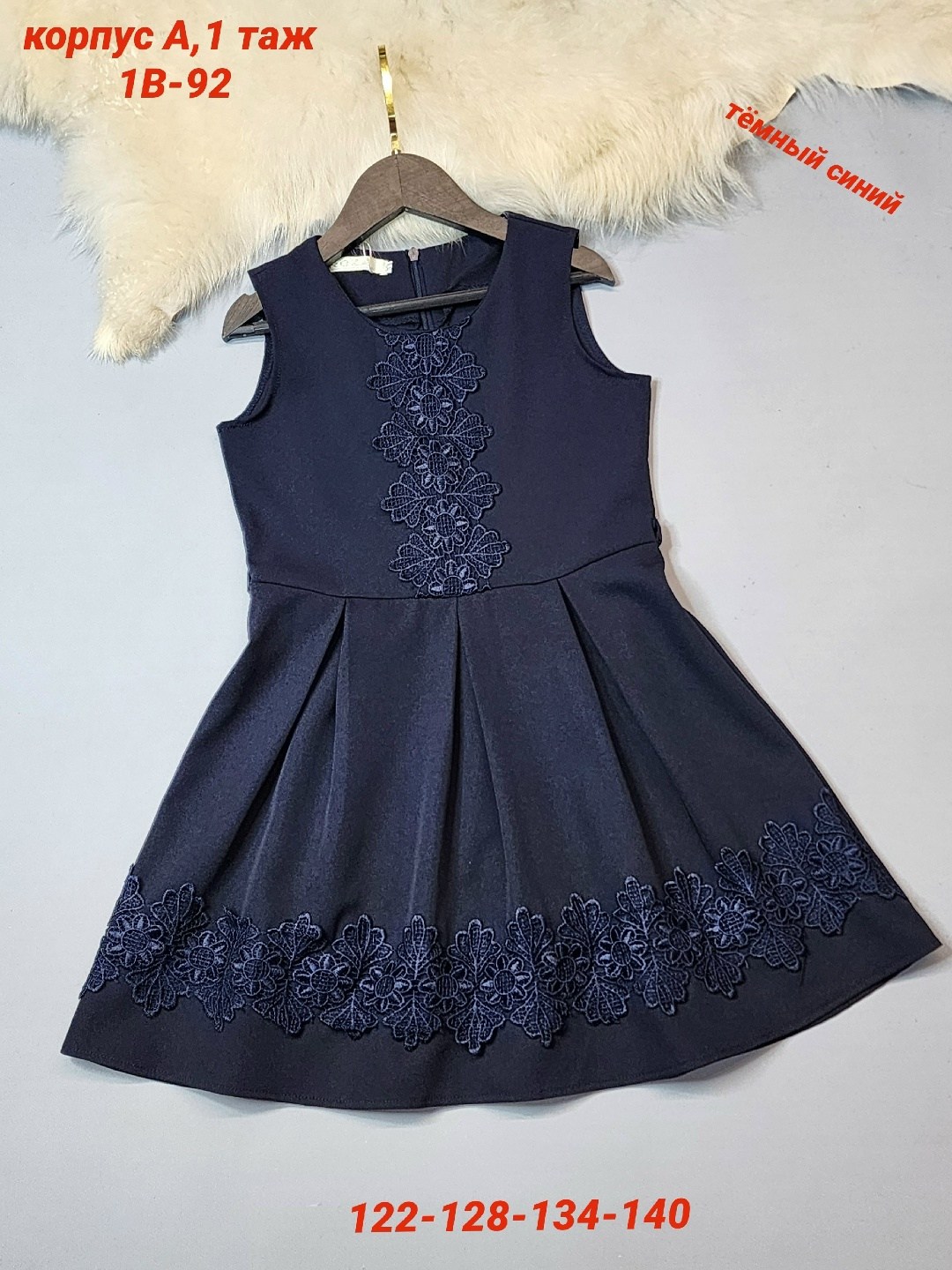 сарафан школьный для девочки,школьный сарафан,сарафан олми школьный,сарафан для девочки,классический школьный сарафан