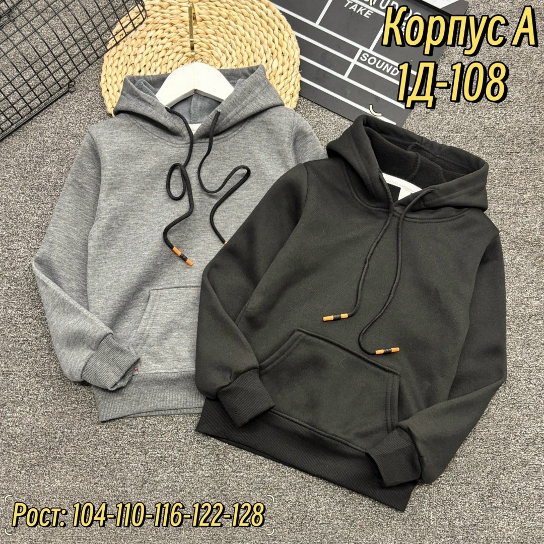 толстовка для мальчика,детская кофта,кофта теплая,кофта толстовка,толстовка