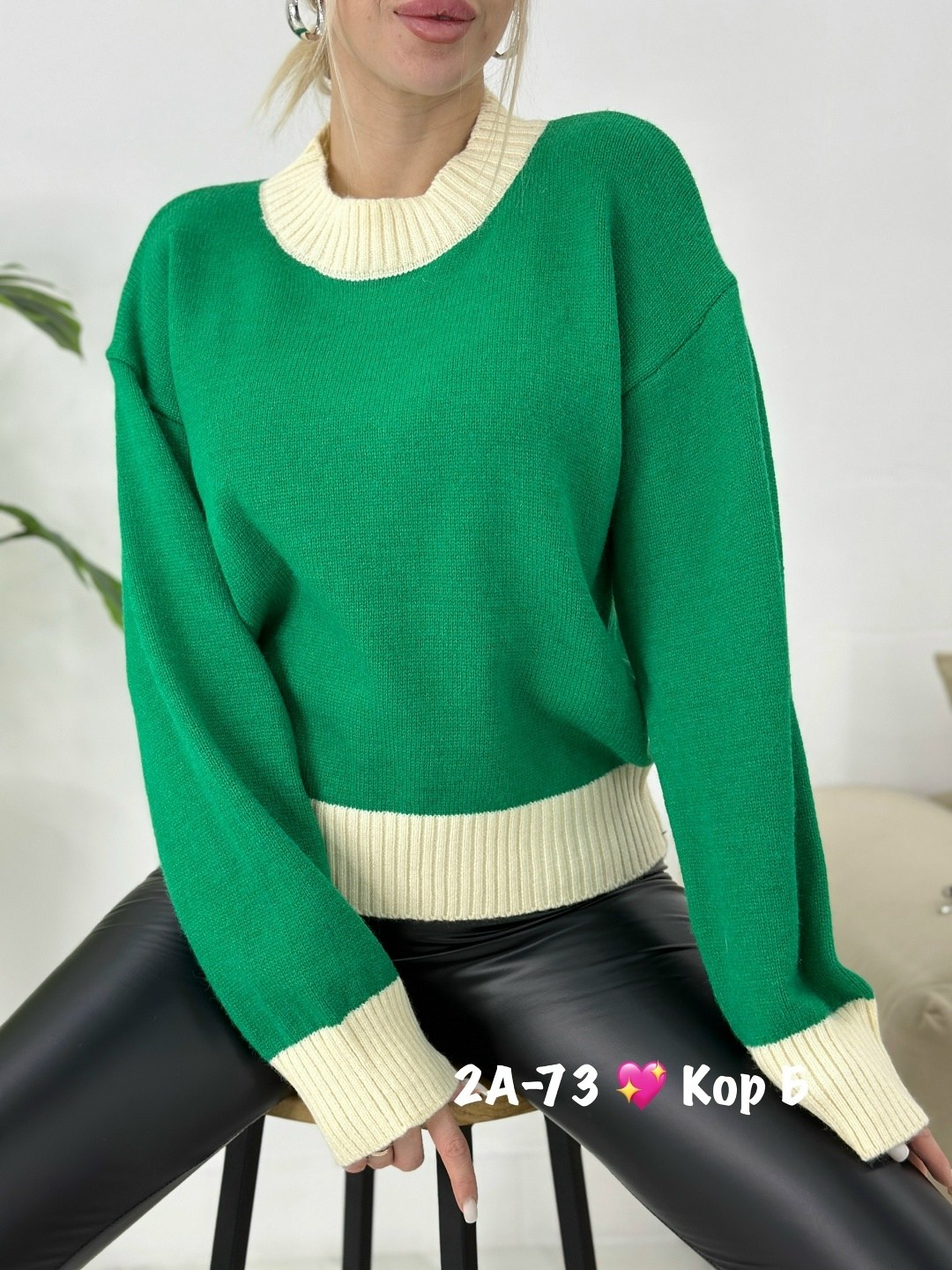 кофта женская,джемпер женский,свитер,женские свитера,свитер кофта