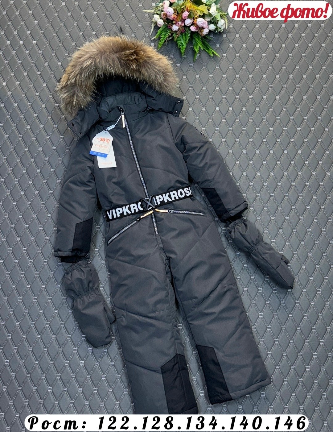 зимний комбинезон,комбинезон зимний детский,пиколино комбинезон зимний детский,зимний комбинезон для девочки,комбинезон зимний для мальчика