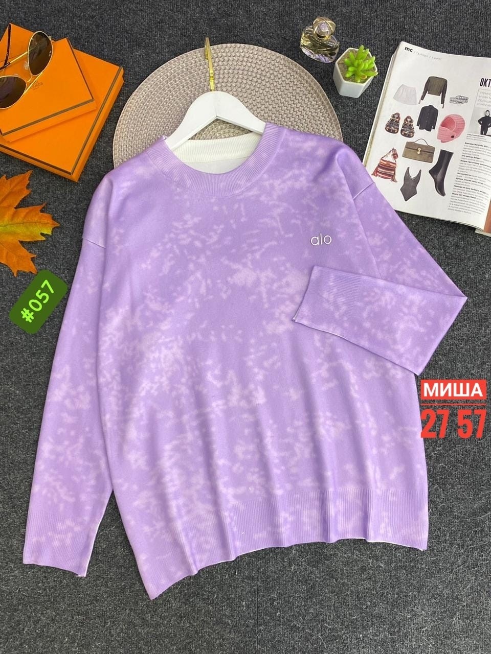 женская кофта,кофта модная,свитшот женская,толстовка кофта,свитера женские