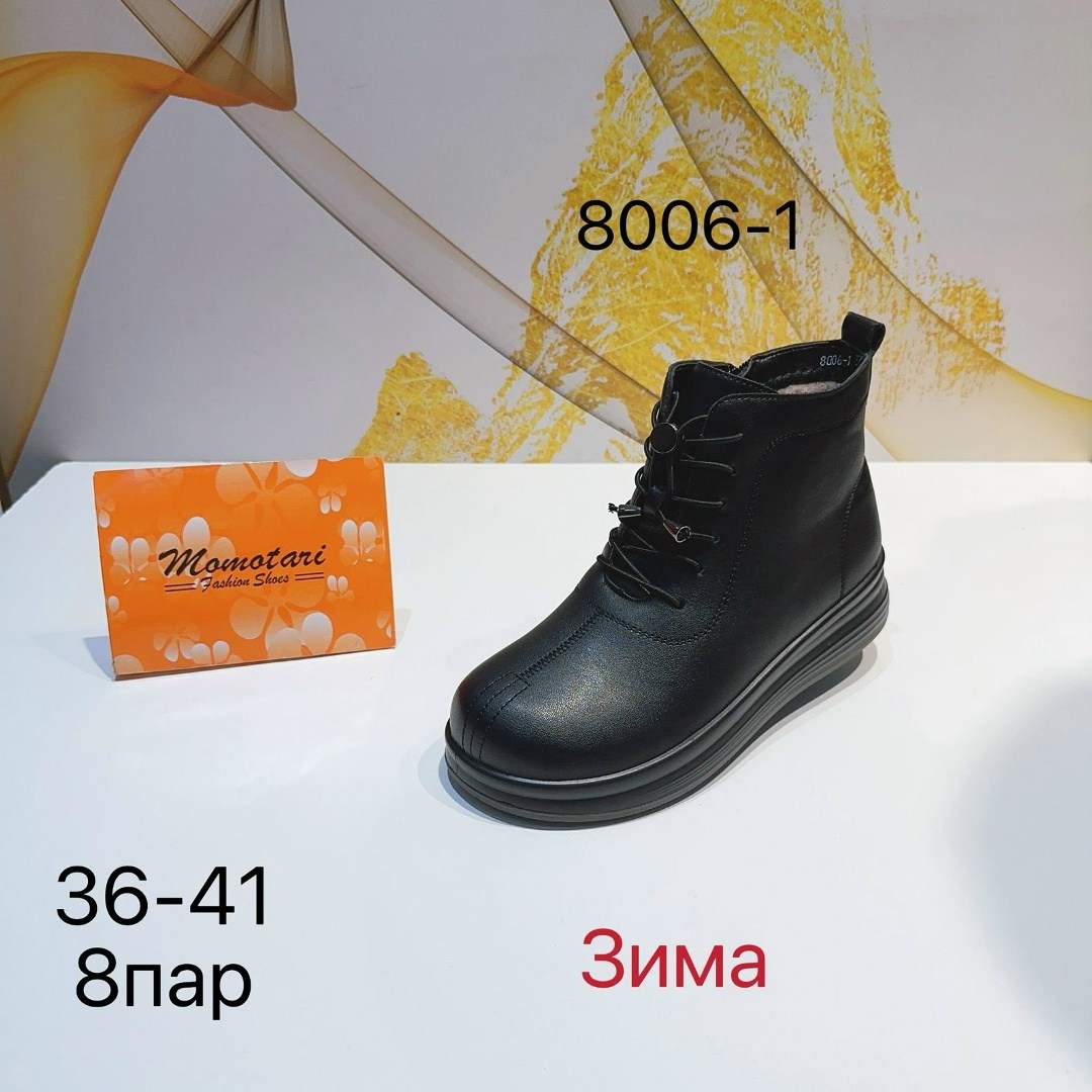 ,женские ботинки,женские ботинки ронокс демисезонные,ботинки женские демисезонные,демисезонные ботинки