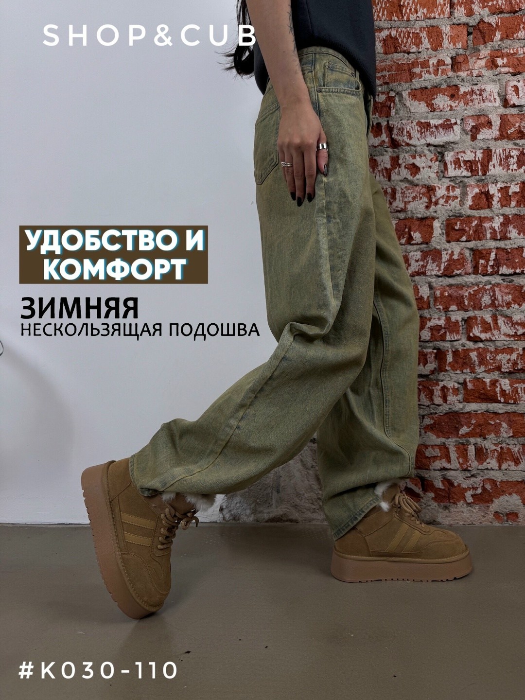 угги зимние на платформе,зимние угги,,женские угги,угги зимние на платформе ganza shop цвет бежевый