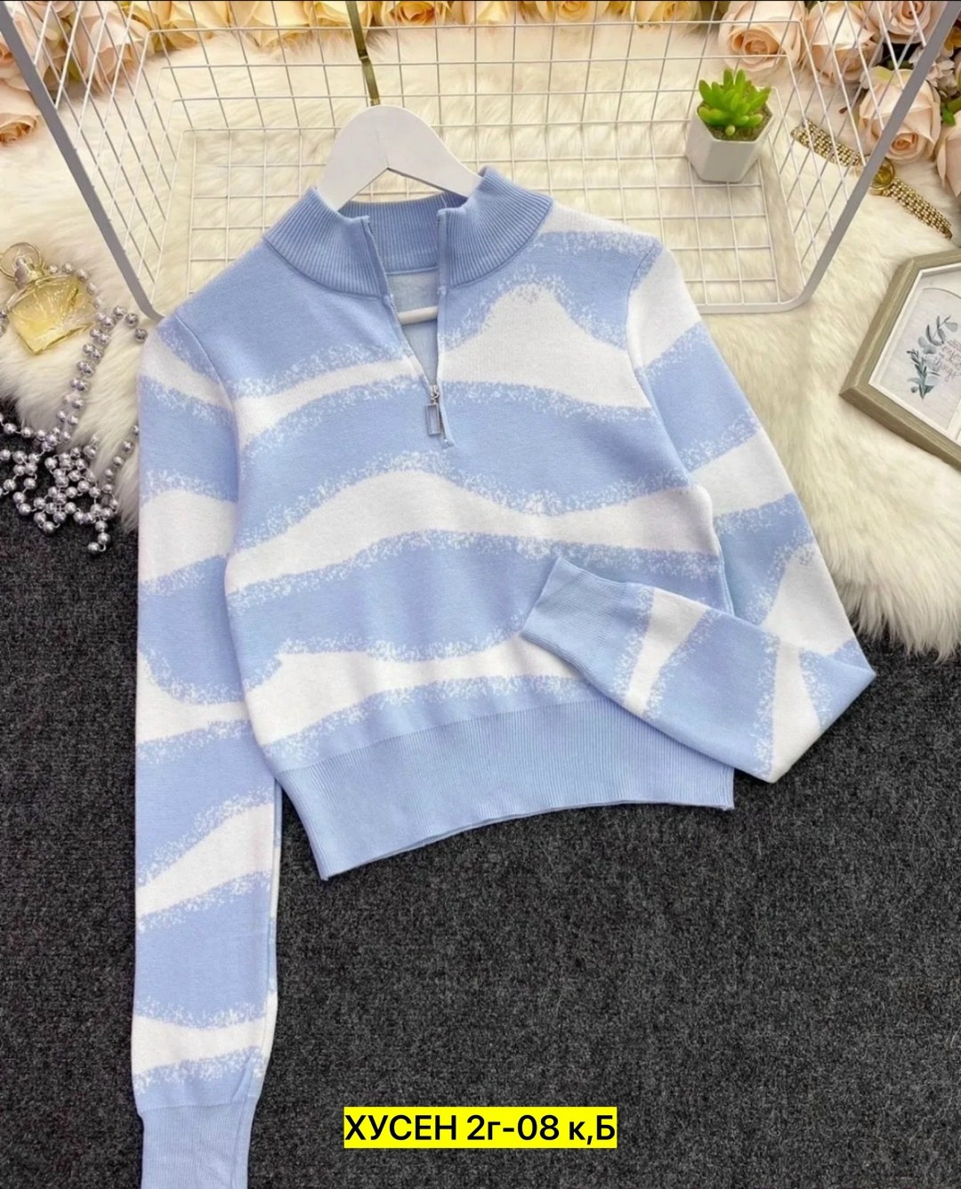 женская кофта,кофты молодежные,красивая кофта,модные кофты,кофта женская свитер