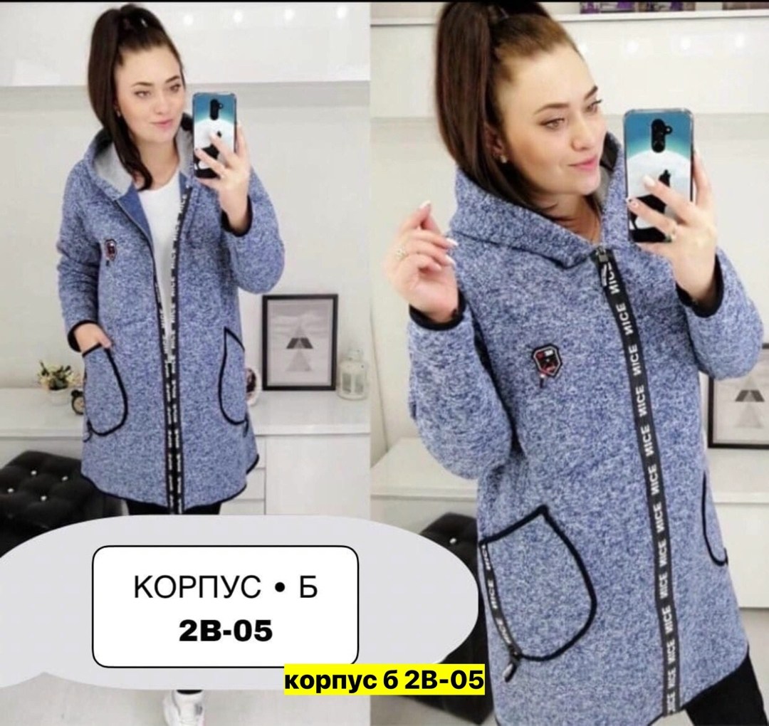 кардиган,кардиган женский,теплый кардиган большого размера,кардиган с начесом,кардиган на флисе