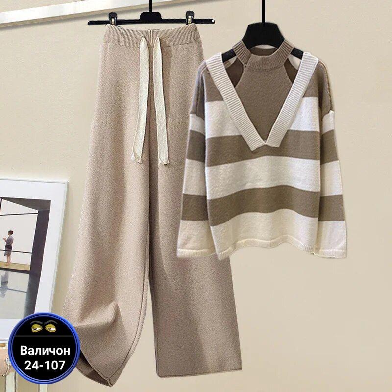 трикотажные костюмы,модный костюм,трикотажные костюмы женские,повседневная ,костюм женский в полоску