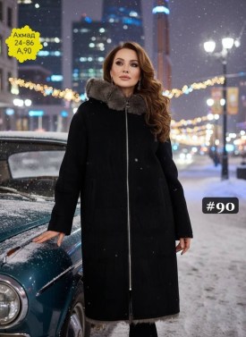 Верхняя одежда