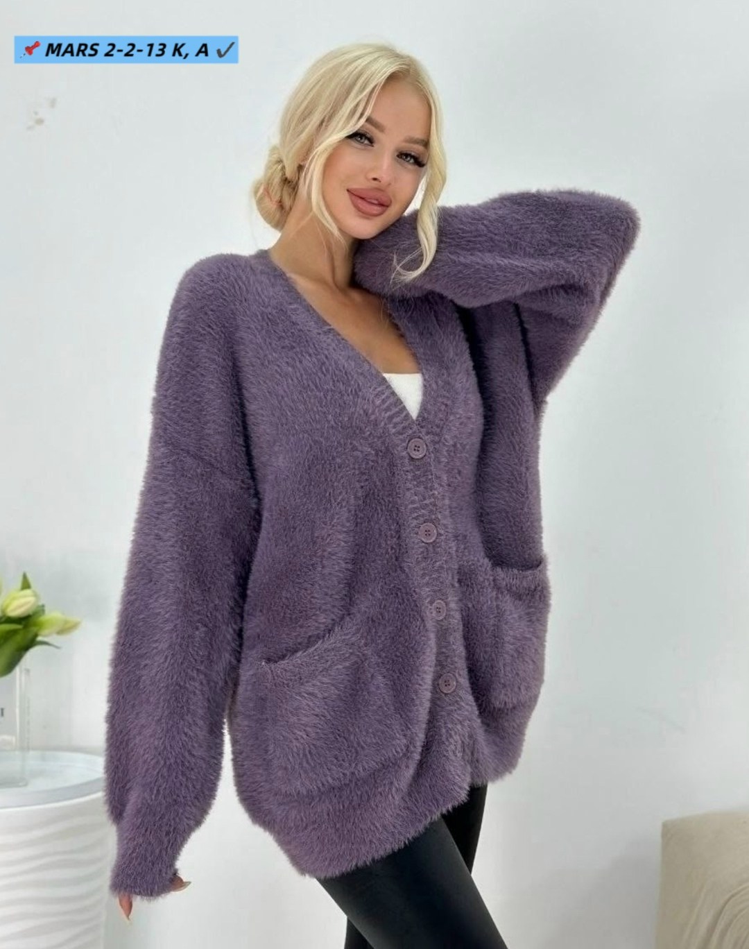 кардиган,кардиган женский,кардиган ангора,кофта кардиган,кардиган вязанный