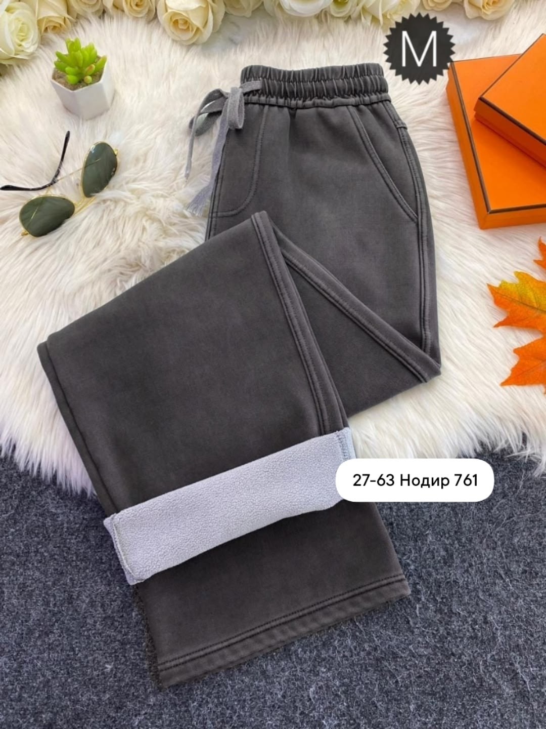 женские джинсы,зимние джинсы,джинсы брюки,джинсы теплые,джинсы повседневные