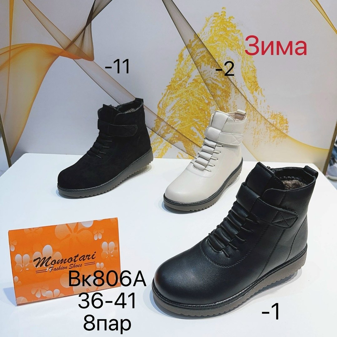 ,женские ботинки, женская,женские демисезонные ботинки, женская зимняя