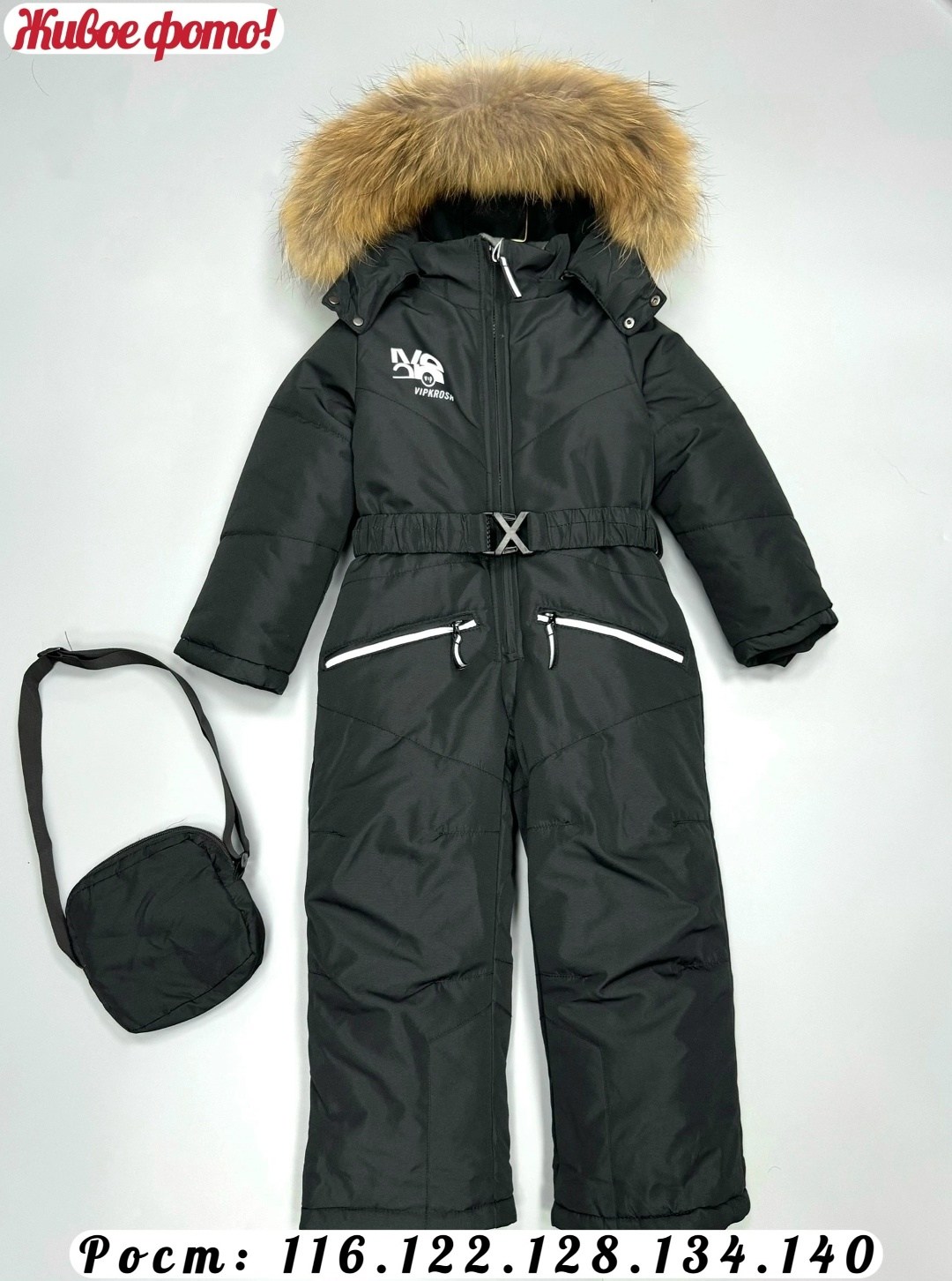 зимний комбинезон,комбинезон зимний детский,пиколино комбинезон зимний детский,зимний комбинезон для девочки,комбинезон зимний для мальчика