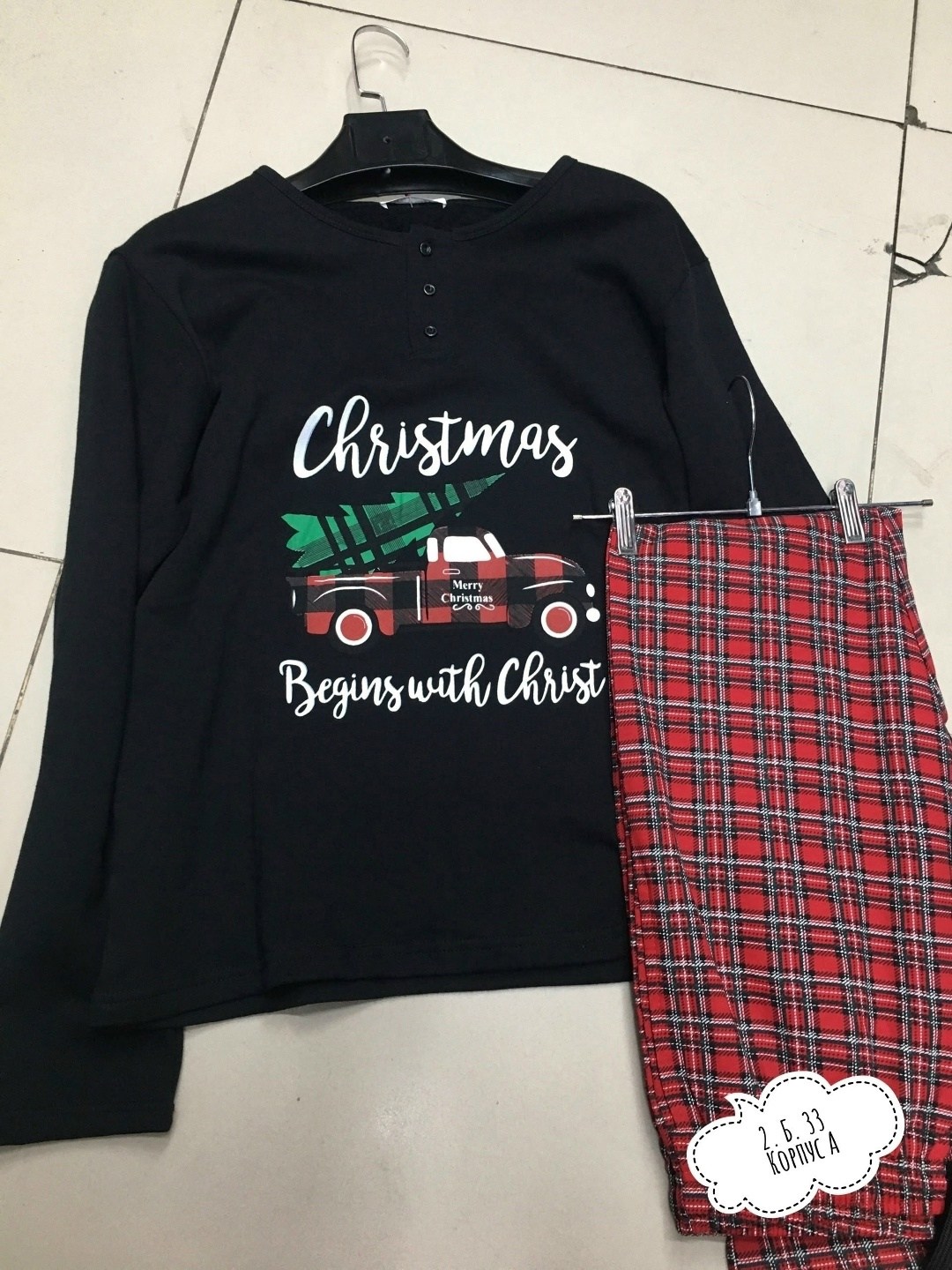 пижама мужская новогодняя,пижама новогодняя,пижама женская новогодняя,парные пижамы,новогодние пижамы family look