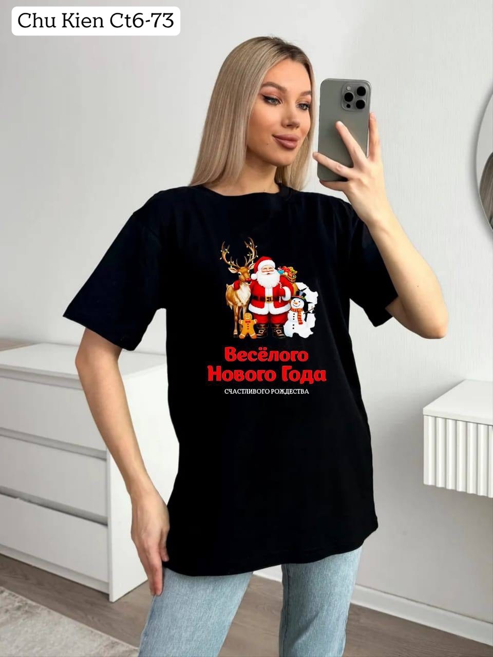 футболка женская хлопок с новым годом bonstore,футболка женская хлопок с новым годом,женская футболка,футболка женская хлопок с новым годом ttstyle,футболка новогодняя