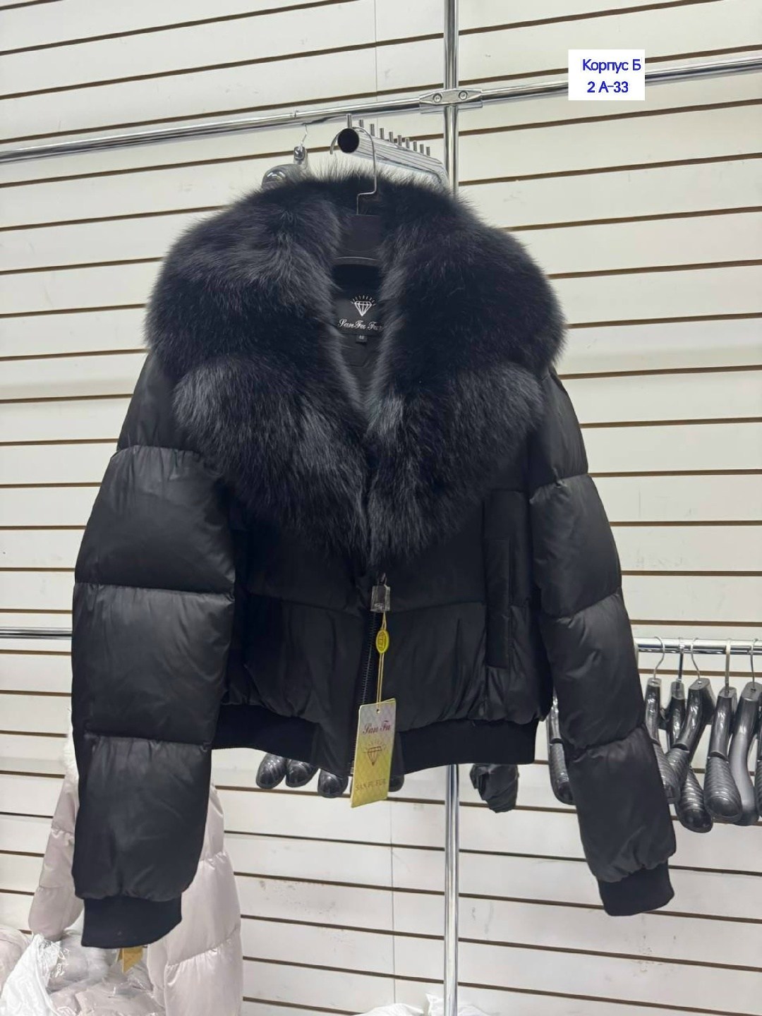 пуховик короткий,пуховики с мехом,женский пуховик,зимняя куртка-пуховик с натуральным мехом,пуховик