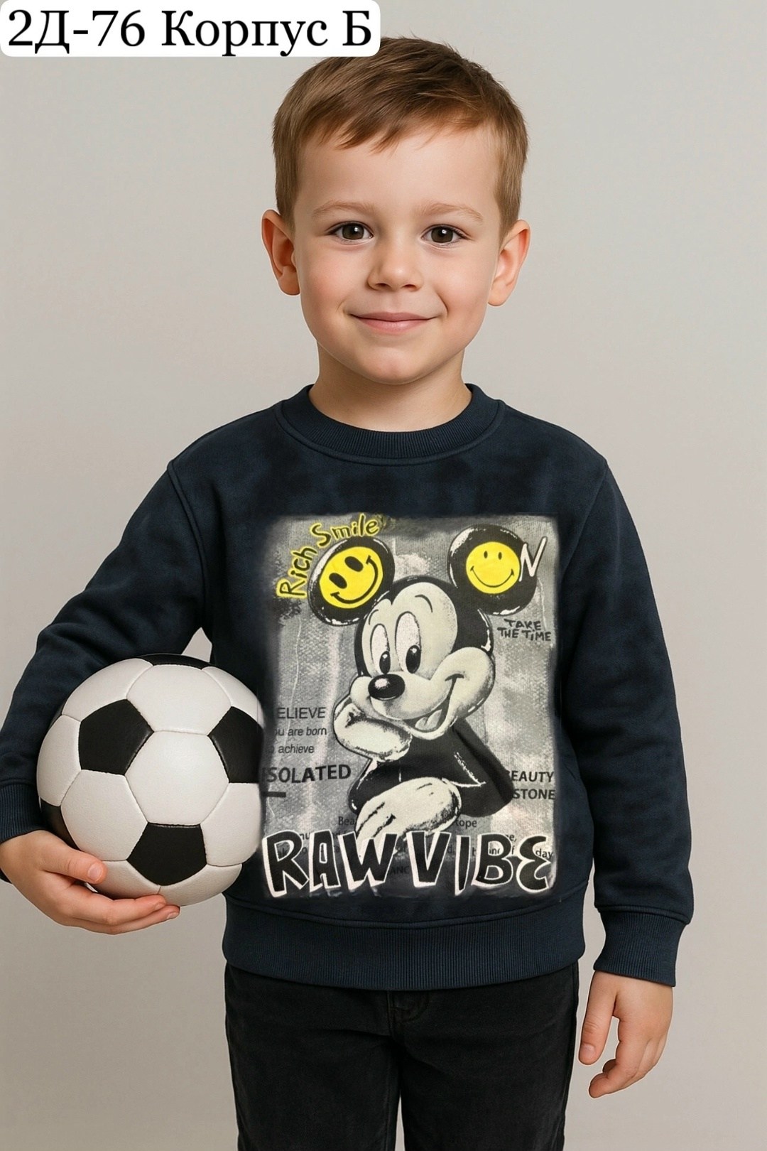 свитшот для мальчика,свитшот для детей,свитшот детский для мальчика,толстовка для мальчика с микки маусом,cвитшот детский