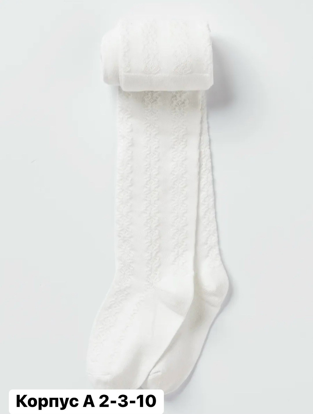 балетные колготки для девочек,колготки для девочек,балетные колготки,колготки для балета,белые колготки для девочек