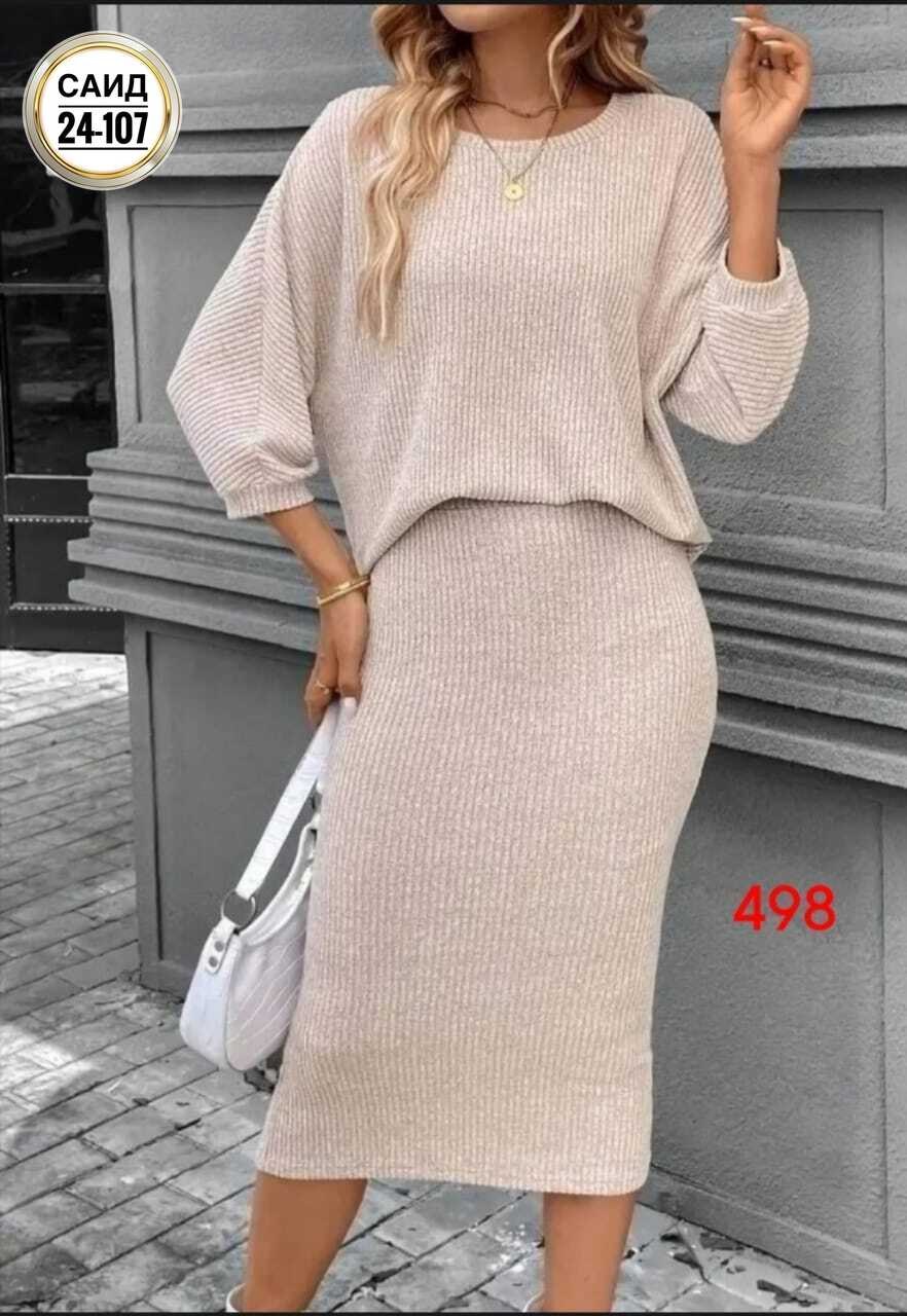 костюм с юбкой и кофтой,юбка с кофтой,костюм женский,трикотажный костюм с юбкой,вязаный костюм с юбкой