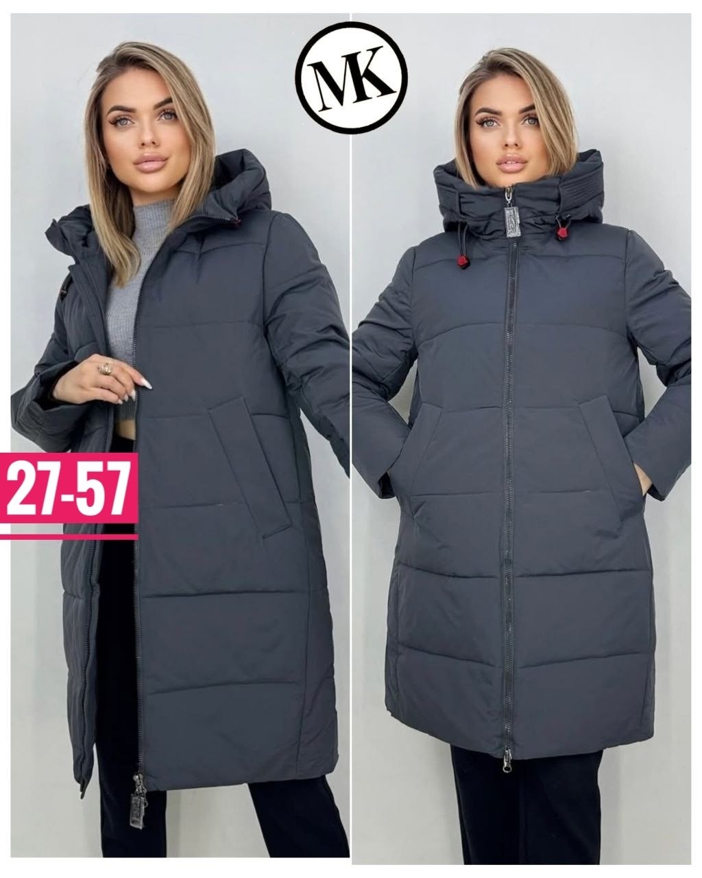 куртка женская,куртка теплая,удлиненная куртка,куртка женская демисезонная,демисезонная куртка