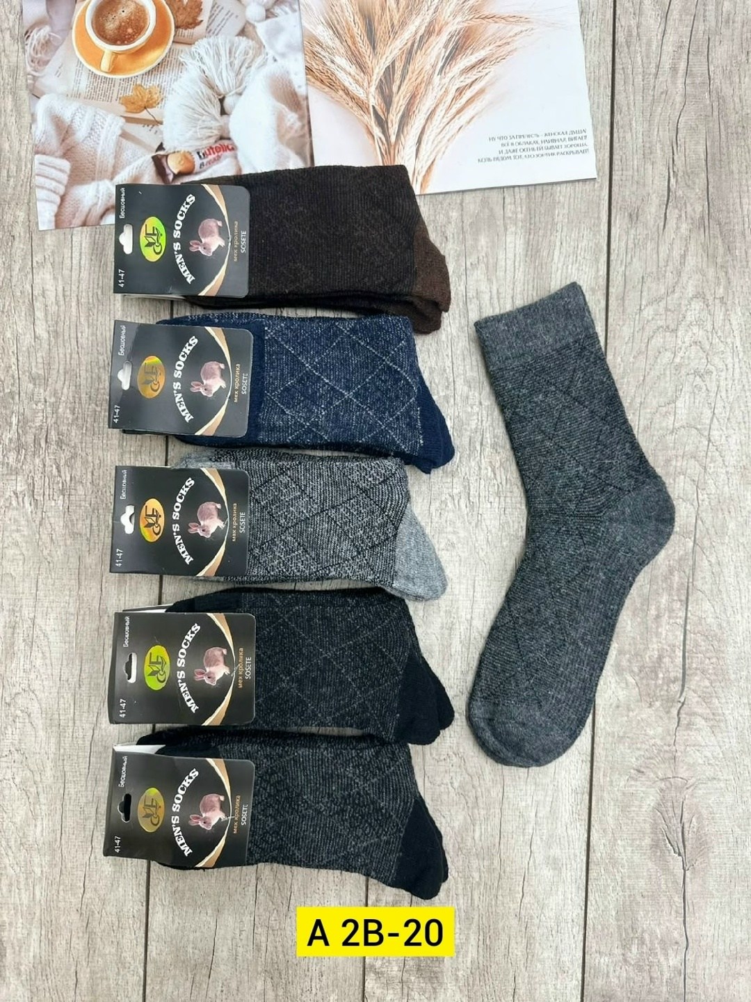 мужские носки,носки мужские теплые,носки мужские махровые,носки мужские плотные,мужские термо носки