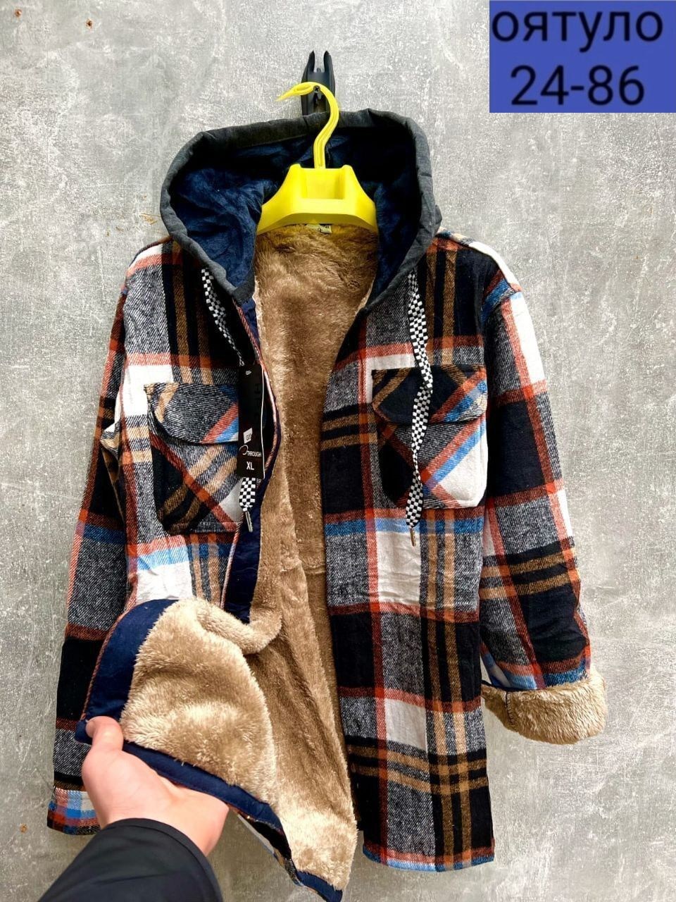 рубашка теплая в клетку с капюшоном,рубашка теплая,рубашка с капюшоном,рубашка теплая на меху,рубашка теплая с капюшоном