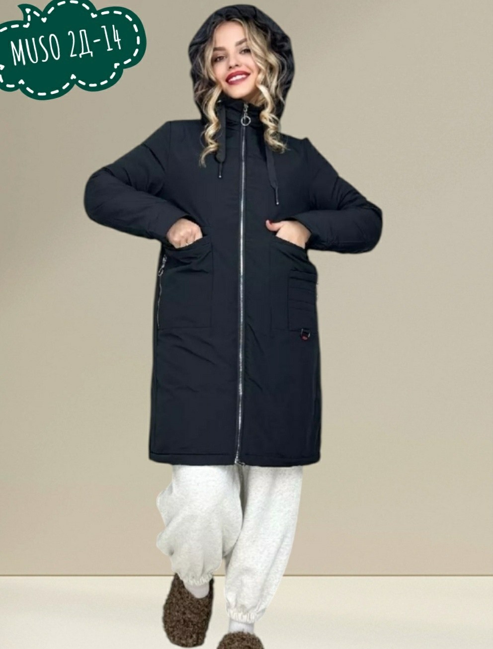 женская зимняя куртка,удлиненная куртка,женская куртка,куртка женская зимняя с капюшоном удлиненная,пуховик женский