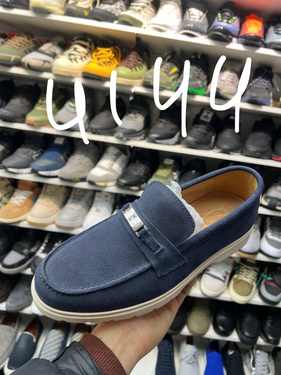 loro piana лоферы мужские,,лоферы loro piana,лоферы мужские замшевые,замшевые ботинки loro piana