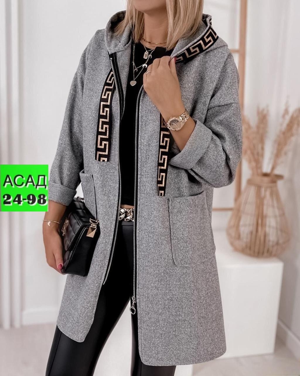 кардиган женский,кардиган,модные кардиганы,кардиган на флисе,кардиган женский кардиганы женские