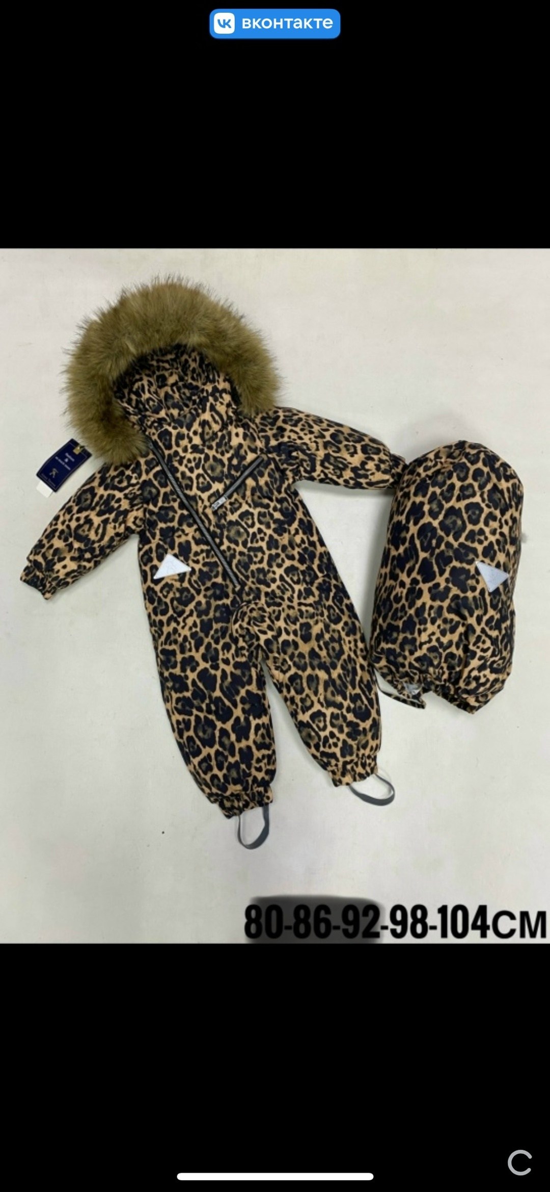 зимний комбинезон для девочек леопард 80 86 92 98,зимний комбинезон для девочки с сумкой р.22 рост 92 цвет леопардовый-беж,зимний леопардовый комбинезон для девочки d123,зимний комбинезон для девочки