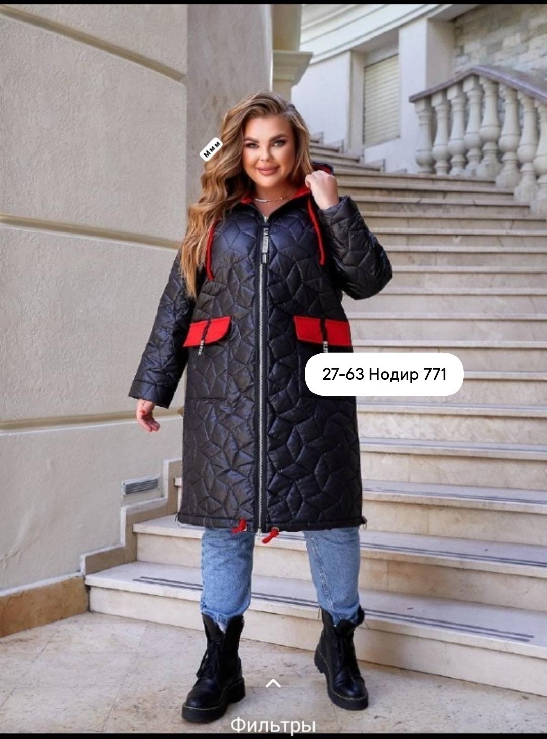 удлиненная куртка,куртка демисезонная,пальто на синтепоне,демисезонная женская куртка больших размеров,куртка женская