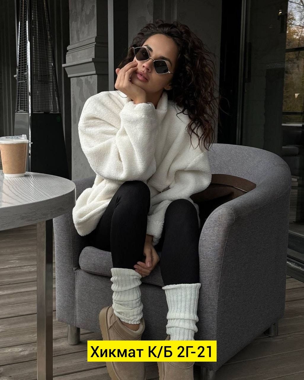 кофта плюшевая свитшот теплый худи,толстовка плюшевая женская,толстовка для женщин,толстовка женская,толстовки свитшот