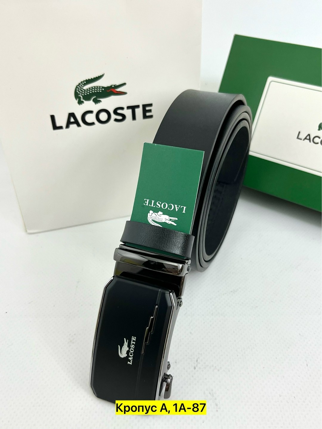 ремень мужской lacoste,ремень lacoste,мужской подарочный набор lacoste,мужской кожаный ремень lacoste,ремень lacoste натуральная кожа
